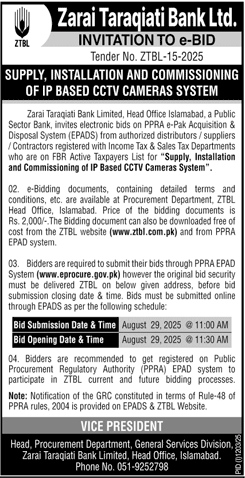 Zarai Taraqiat Bank Islamabad Tender Notice